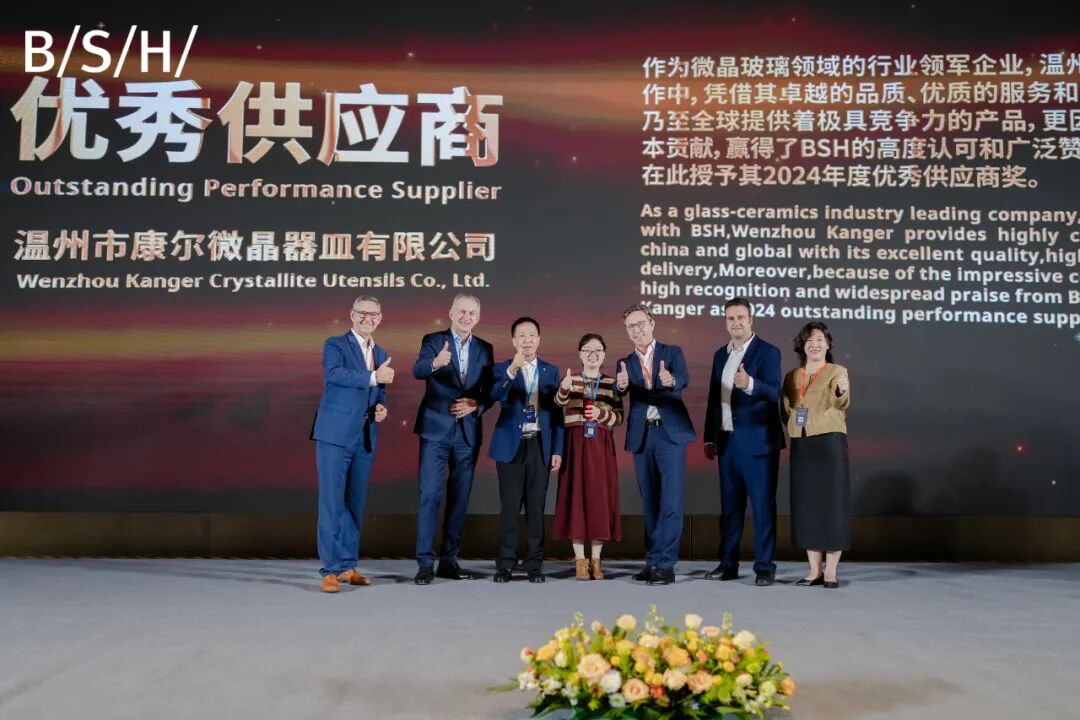 共謀共創(chuàng) 共享共贏